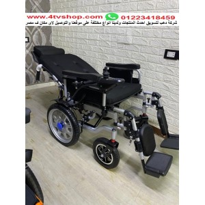 كرسى سرير كهرباء اوتو 2 ريموت حمولة 130 كيلو kel